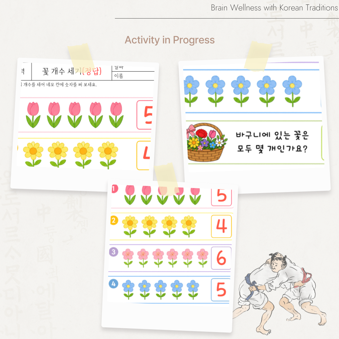 다양한 꽃의 개수를 세어 숫자를 적는 어르신 계산력 인지활동지