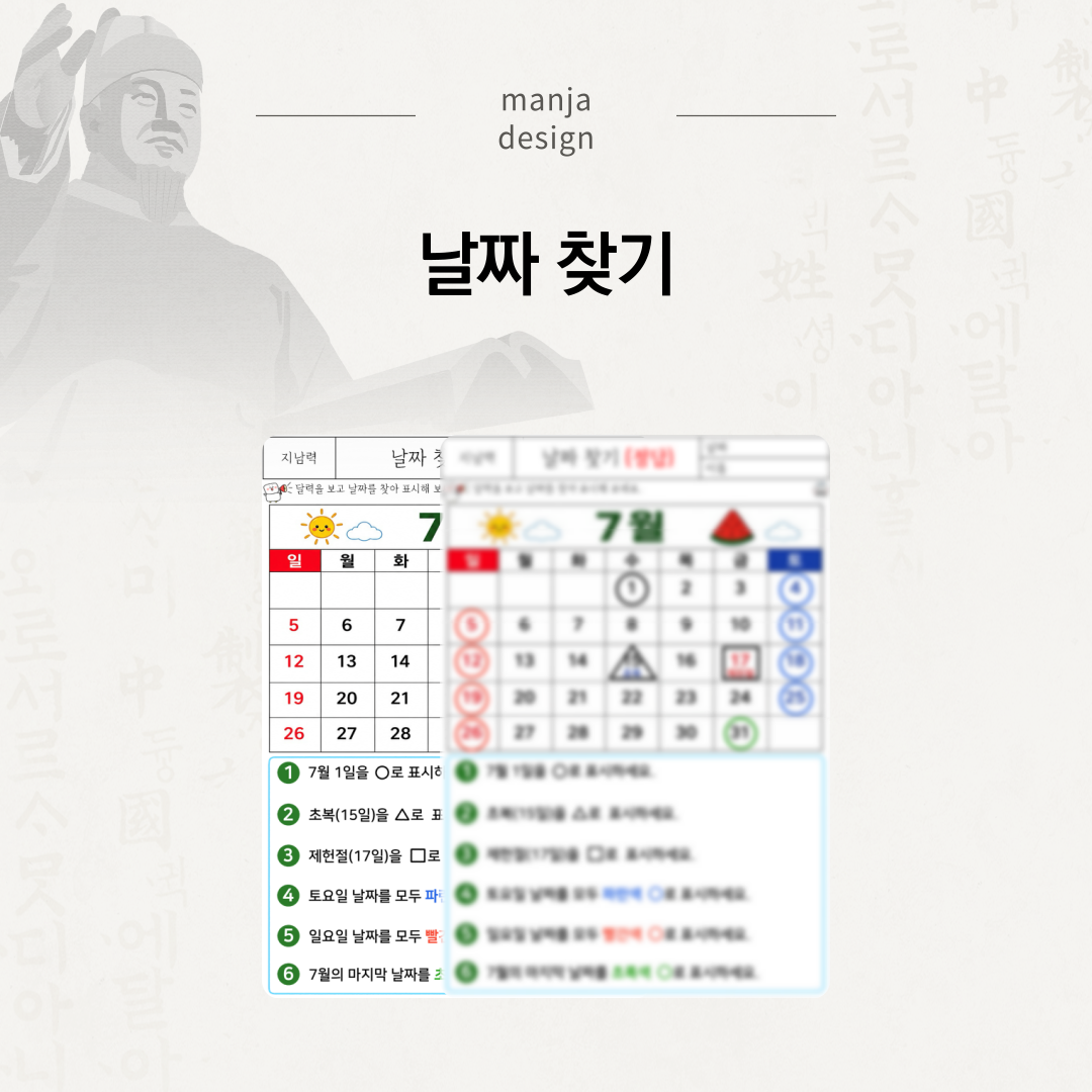 안전한 행동 찾기 복제