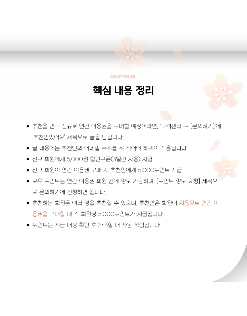 3e660c1cea0b9.png