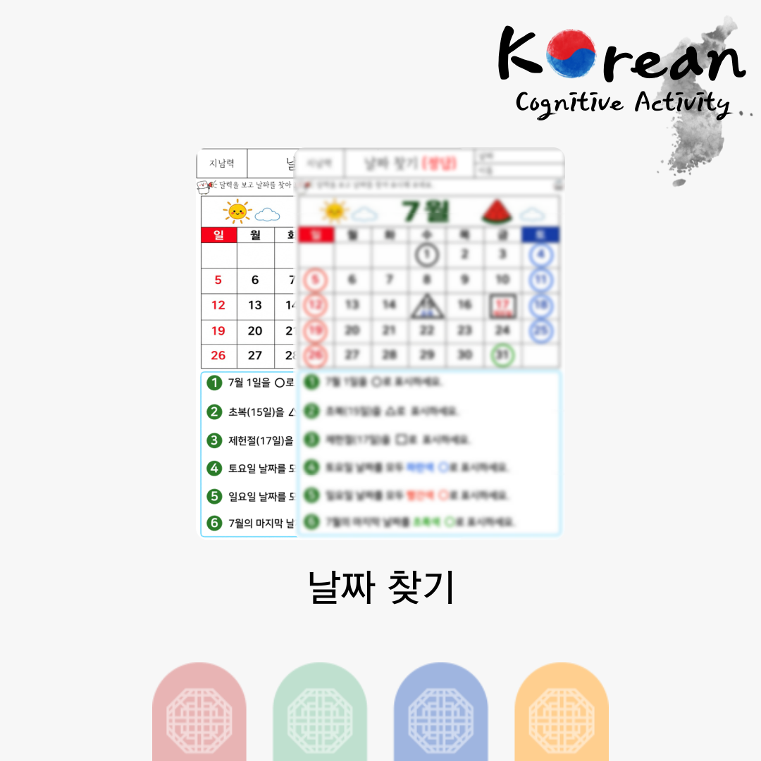 안전한 행동 찾기 복제