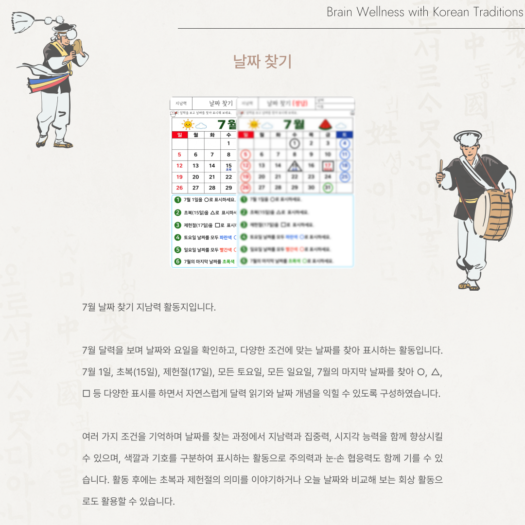 안전한 행동 찾기 복제