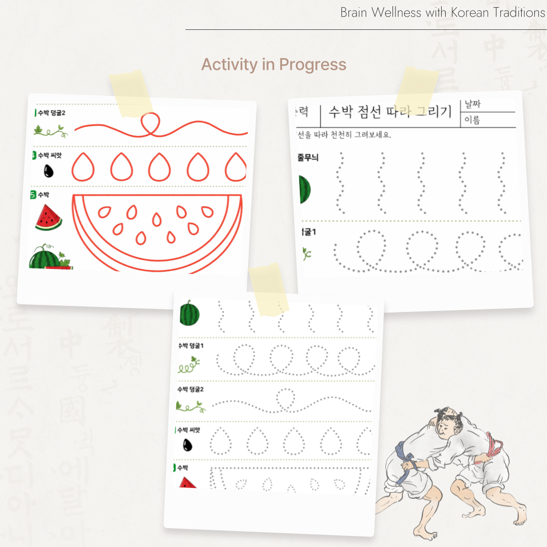 수박 줄무늬와 덩굴, 씨앗, 수박 모양을 점선을 따라 완성하는 여름 선긋기 인지활동지