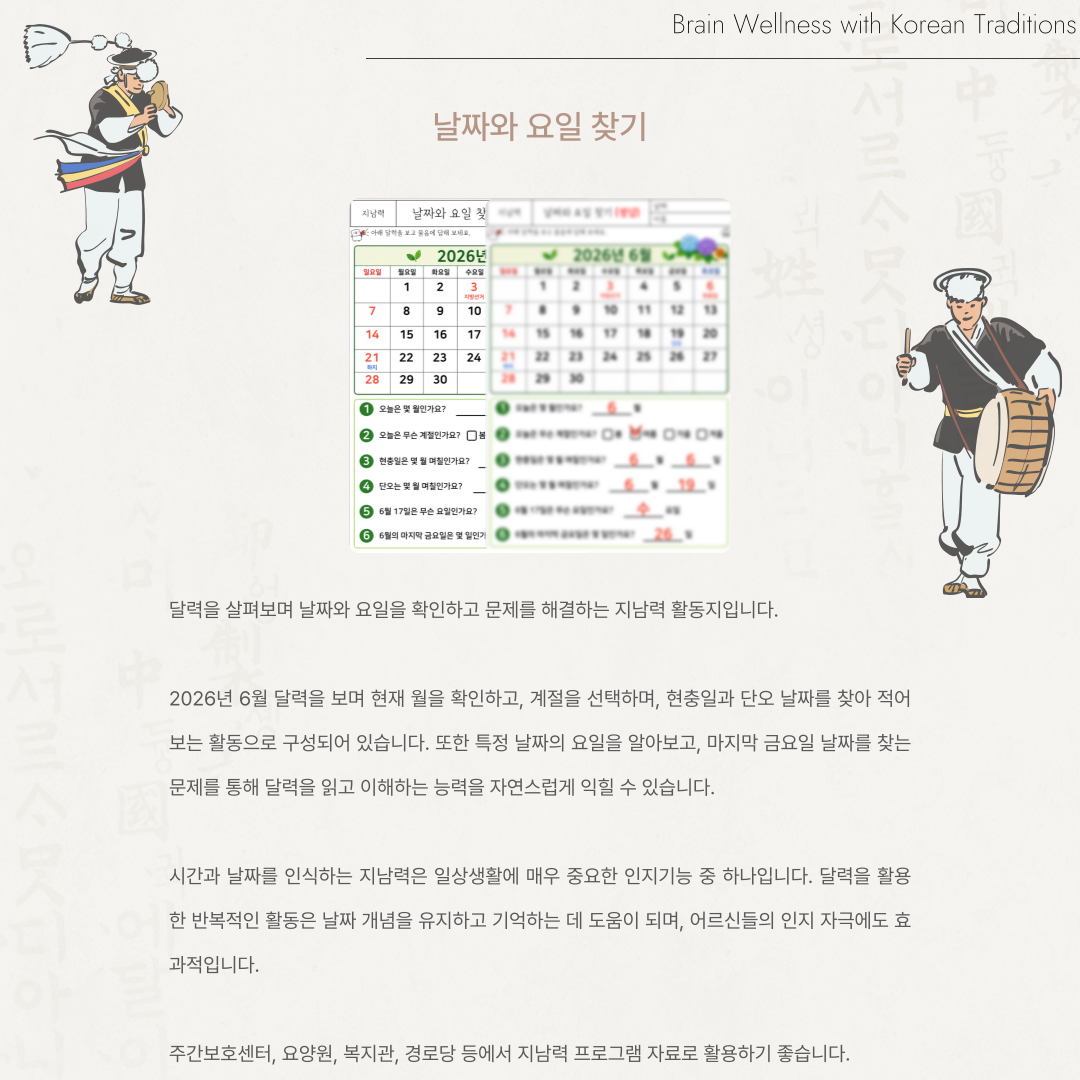 참외 규칙 찾기 복제