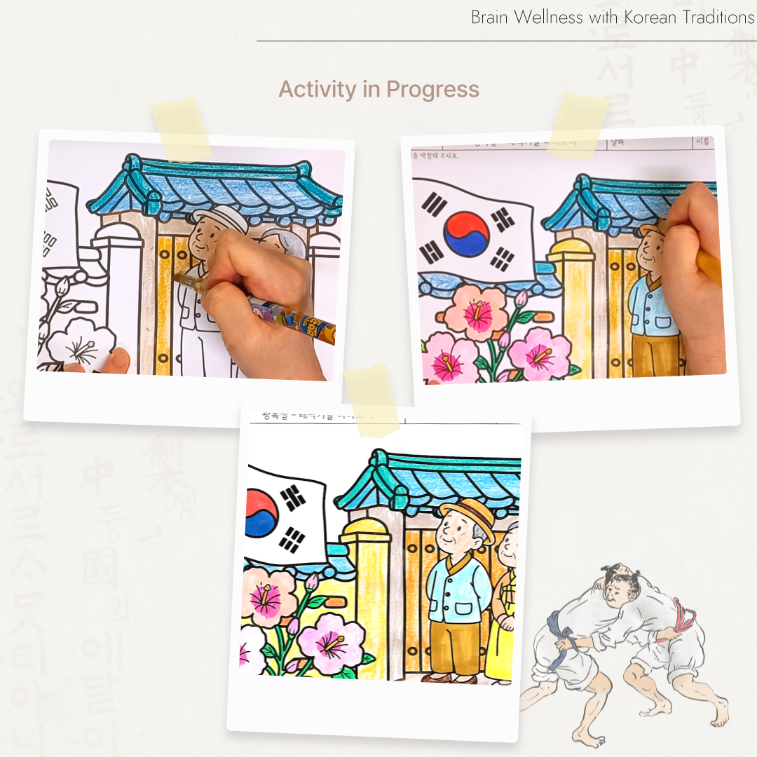 광복절 태극기 색칠하기와 무궁화 오려붙이기 어르신 인지활동지