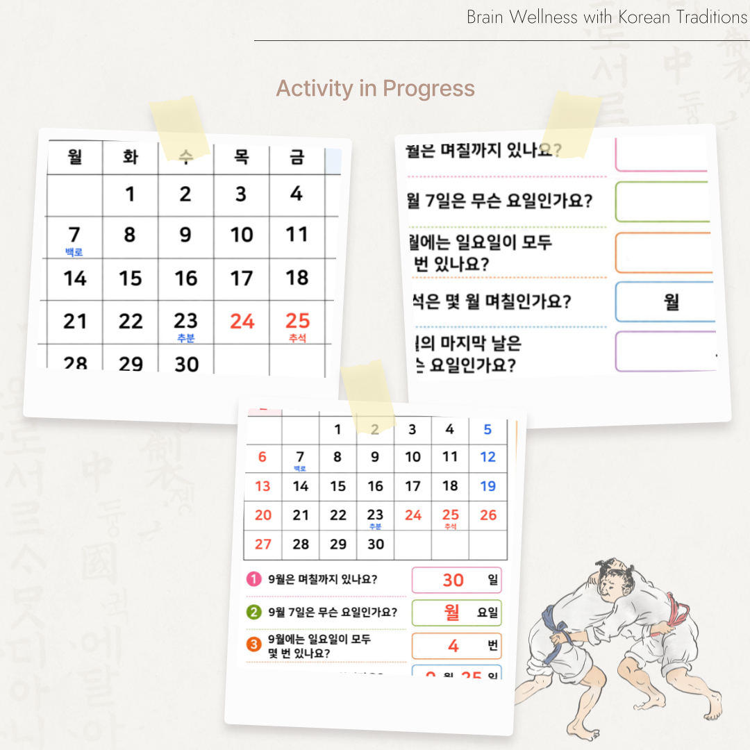 2026년 9월 달력을 보고 마지막 날짜와 요일, 일요일 횟수, 추석 날짜 등을 찾아 답하는 어르신 지남력 활동지와 정답지