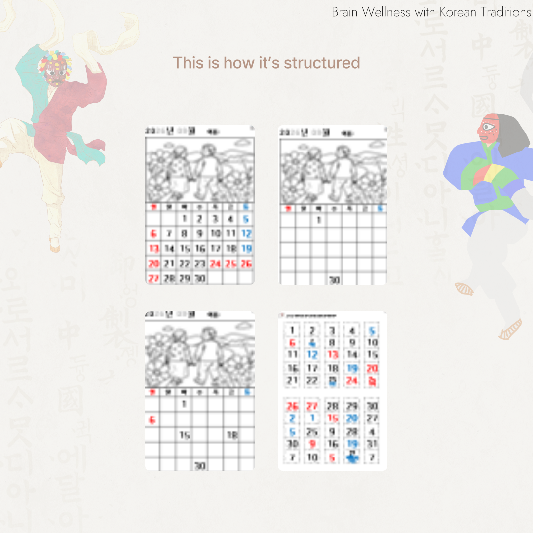 [2026년 09월 달력] 코스모스 길