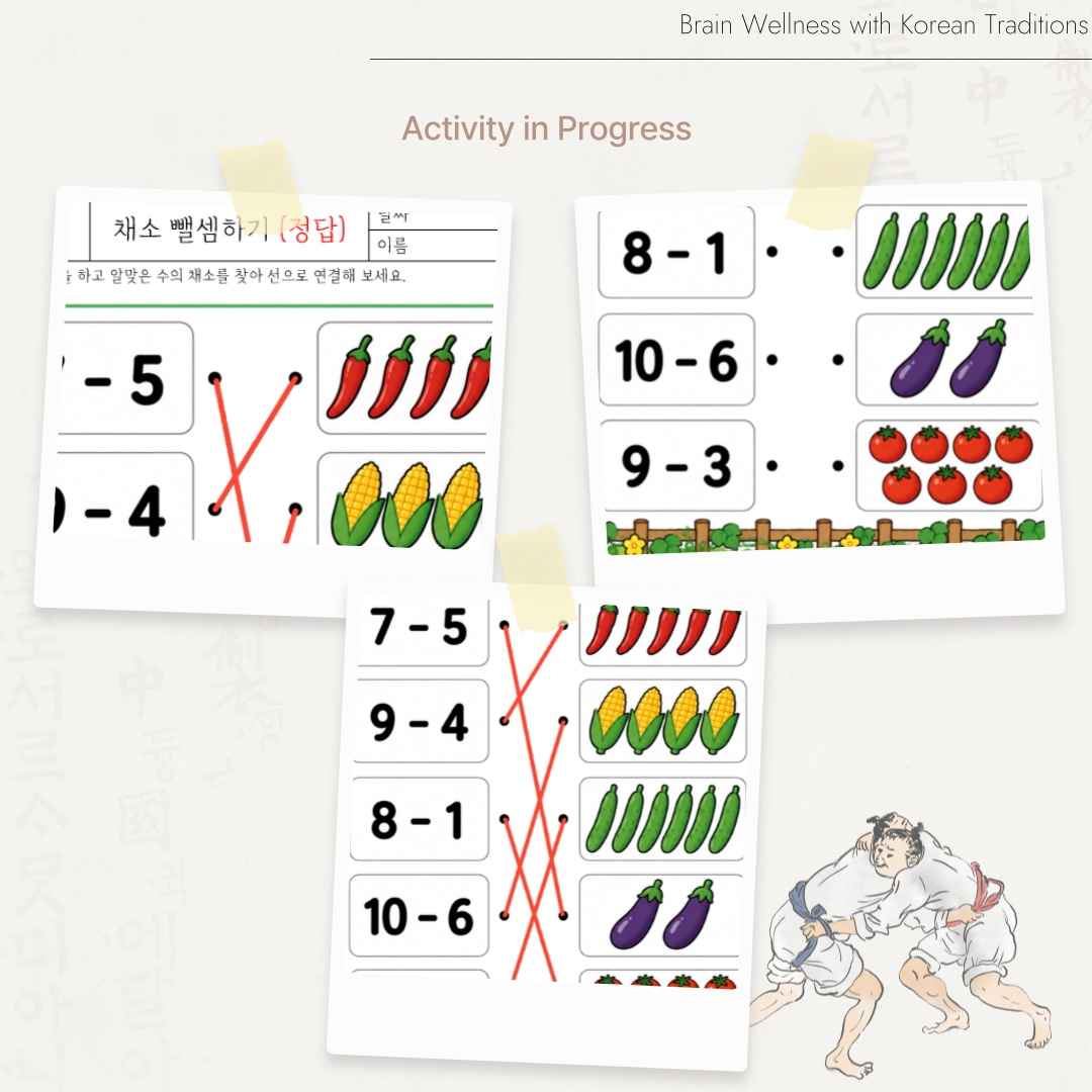왼쪽의 뺄셈식을 계산하고 오른쪽의 고추, 옥수수, 오이, 가지, 토마토 중 정답과 같은 개수의 채소를 찾아 선으로 연결하는 어르신 계산력 활동지