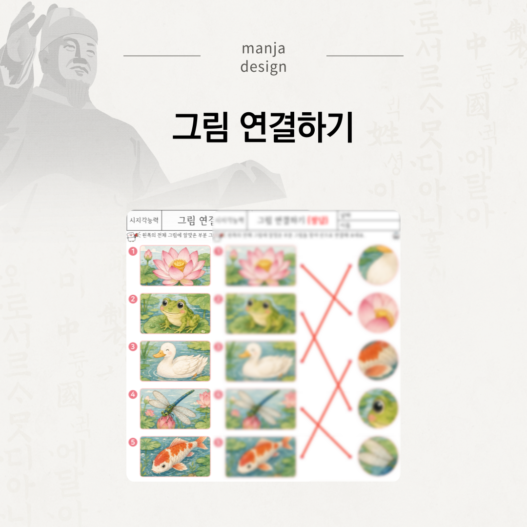 그림 연결하기