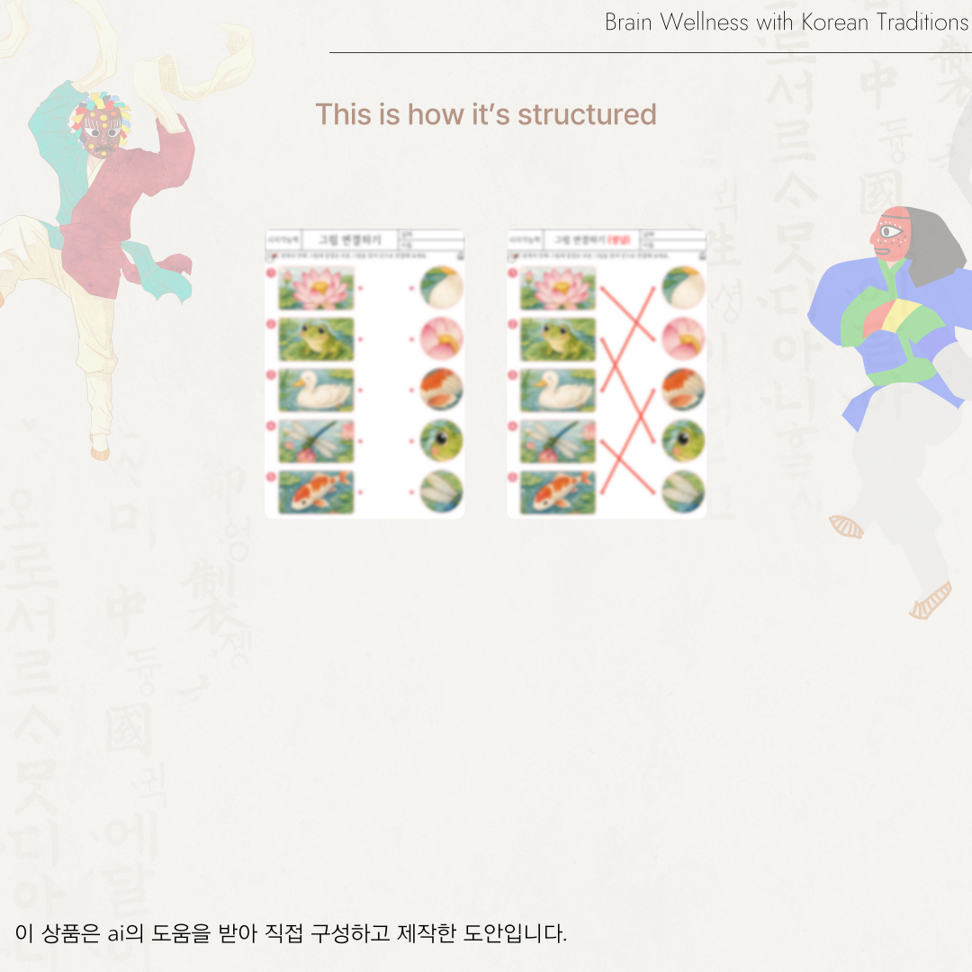 그림 연결하기