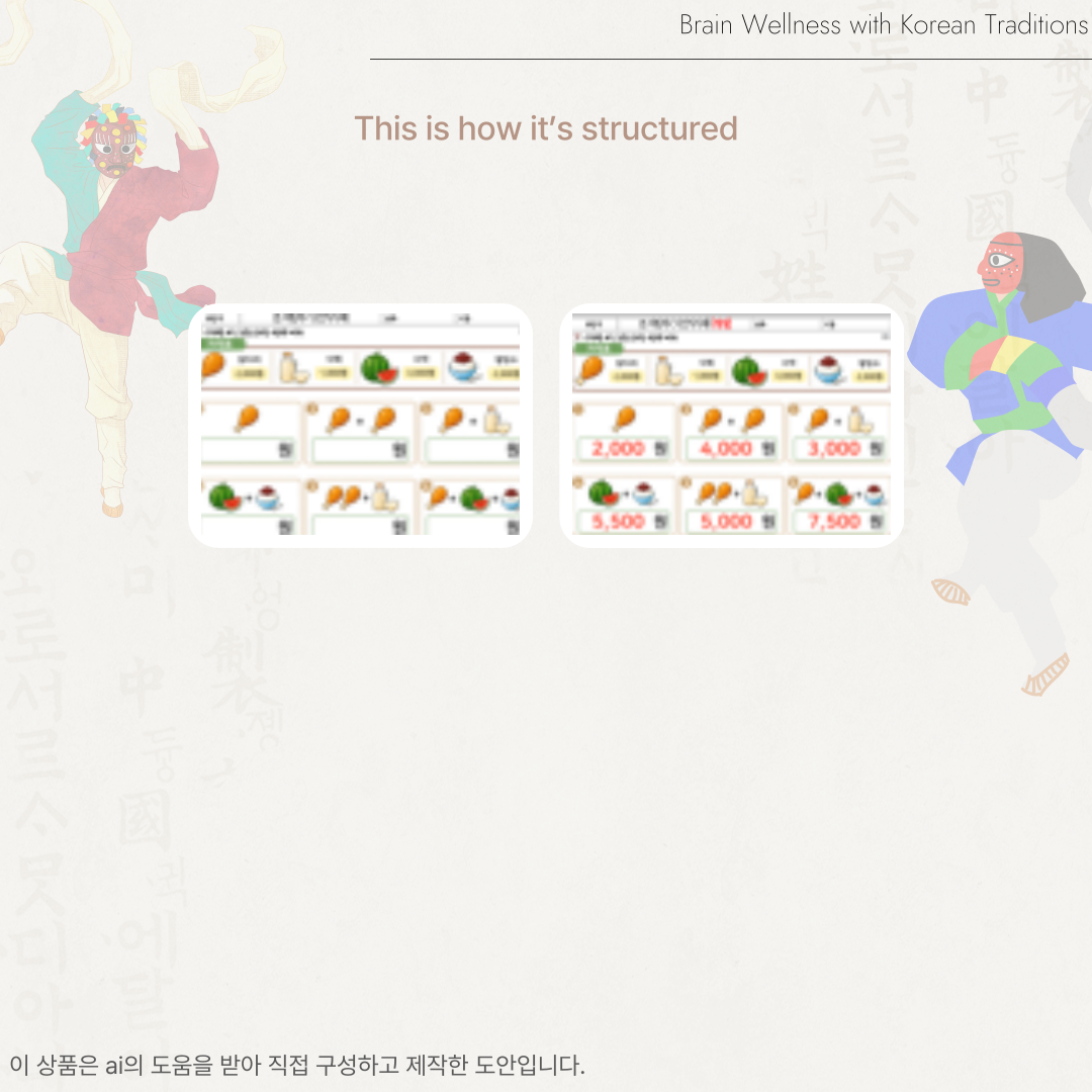 돈 계산하기 (간식가게)