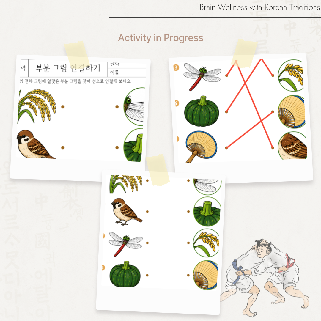 벼 참새 잠자리 호박 부채의 전체 그림을 보고 오른쪽에 있는 알맞은 부분 그림을 찾아 선으로 연결하는 어르신 시지각 활동지