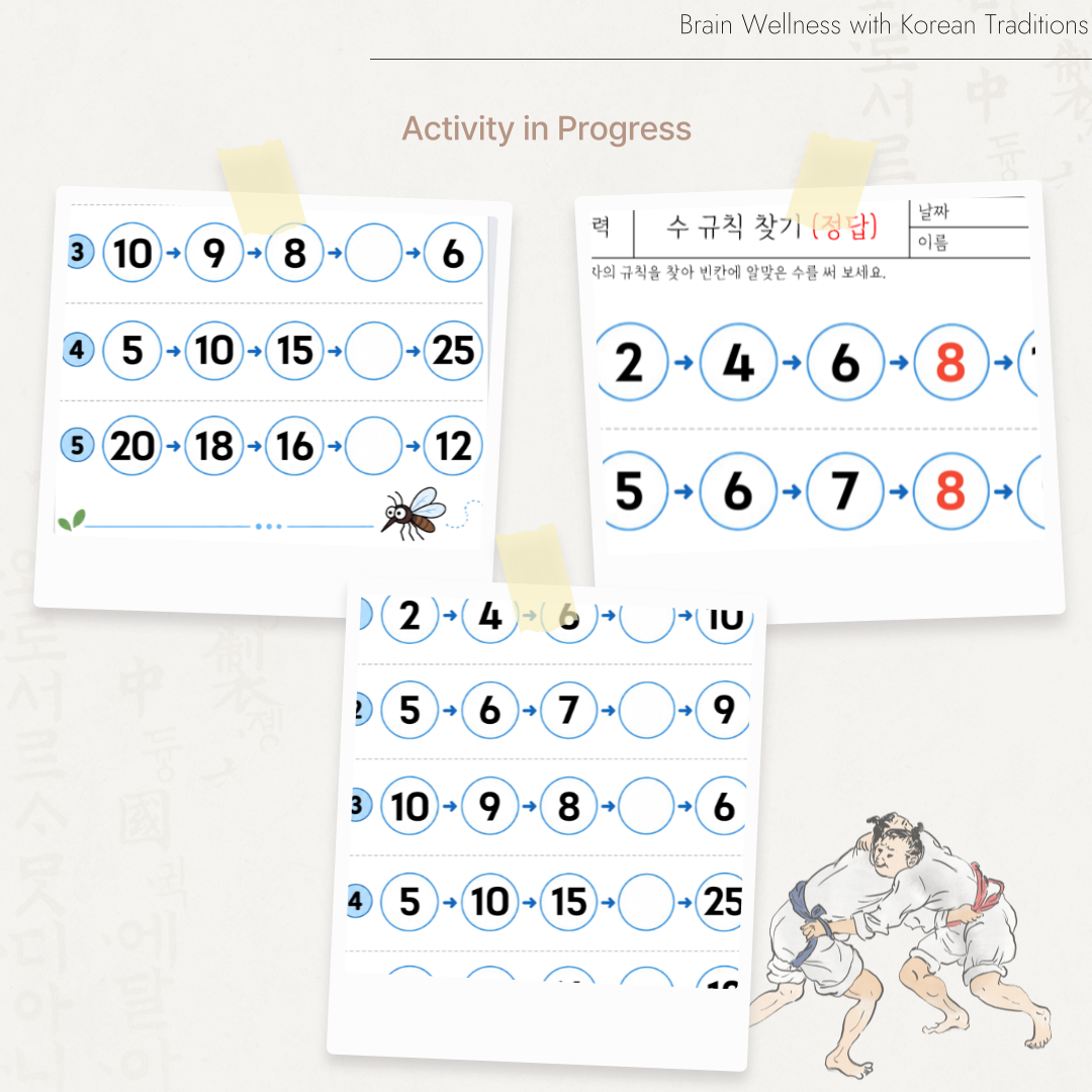2씩 증가하기, 1씩 증가하거나 감소하기, 5씩 증가하기, 2씩 감소하기 등 숫자의 규칙을 찾아 빈칸에 알맞은 수를 쓰는 어르신 계산력 인지활동지