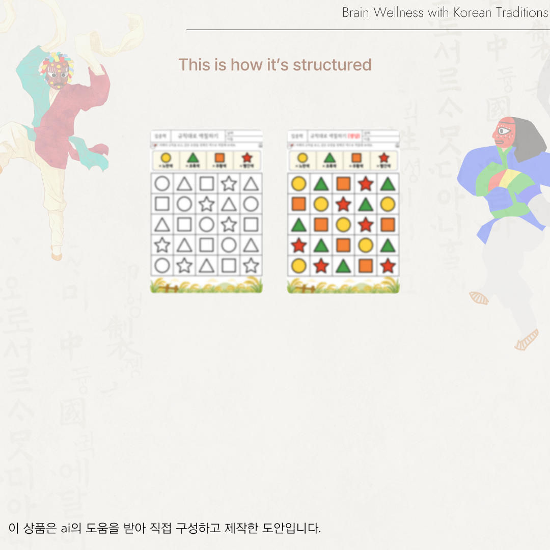 규칙대로 색칠하기