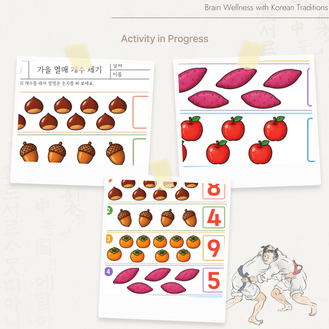 밤, 도토리, 감, 고구마, 사과 그림의 개수를 하나씩 세어보고 오른쪽 네모 칸에 알맞은 숫자를 써보는 어르신 계산력 인지활동지