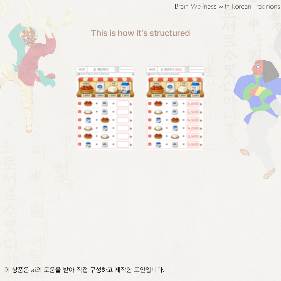 돈 계산하기