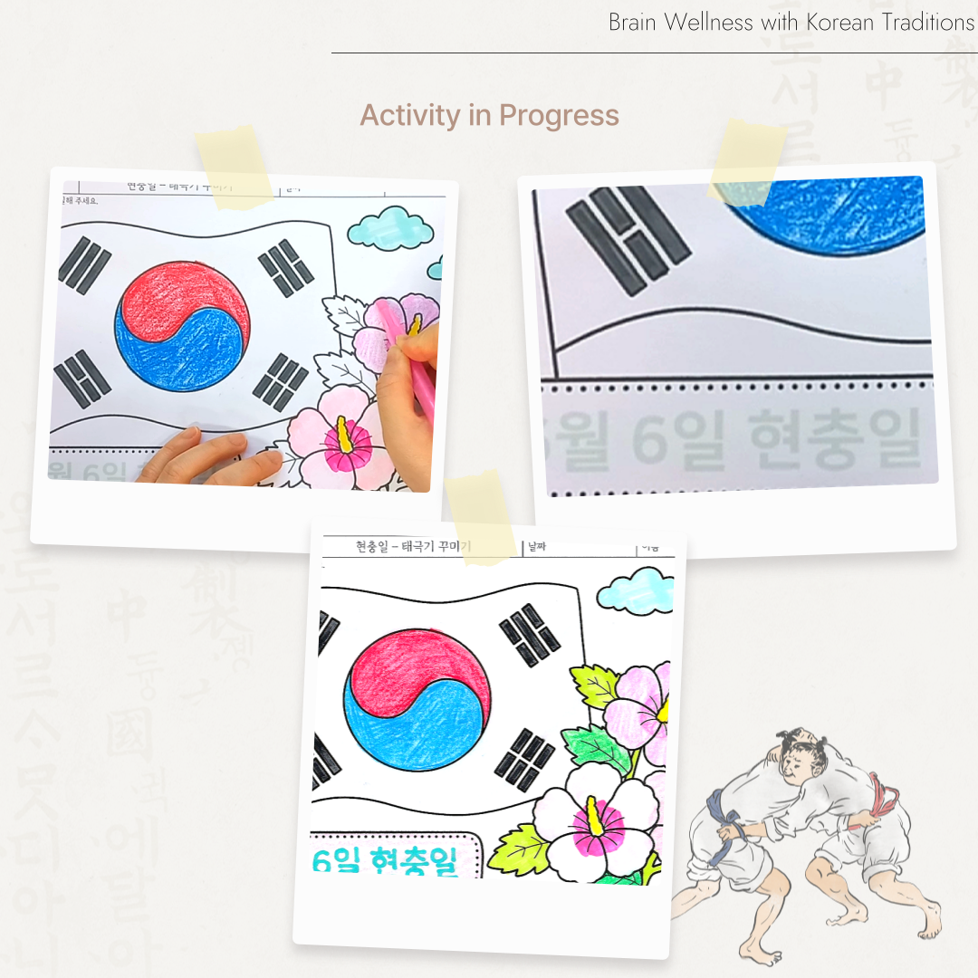 태극기와 무궁화를 색칠하며 현충일을 배우는 어르신 색칠 활동지