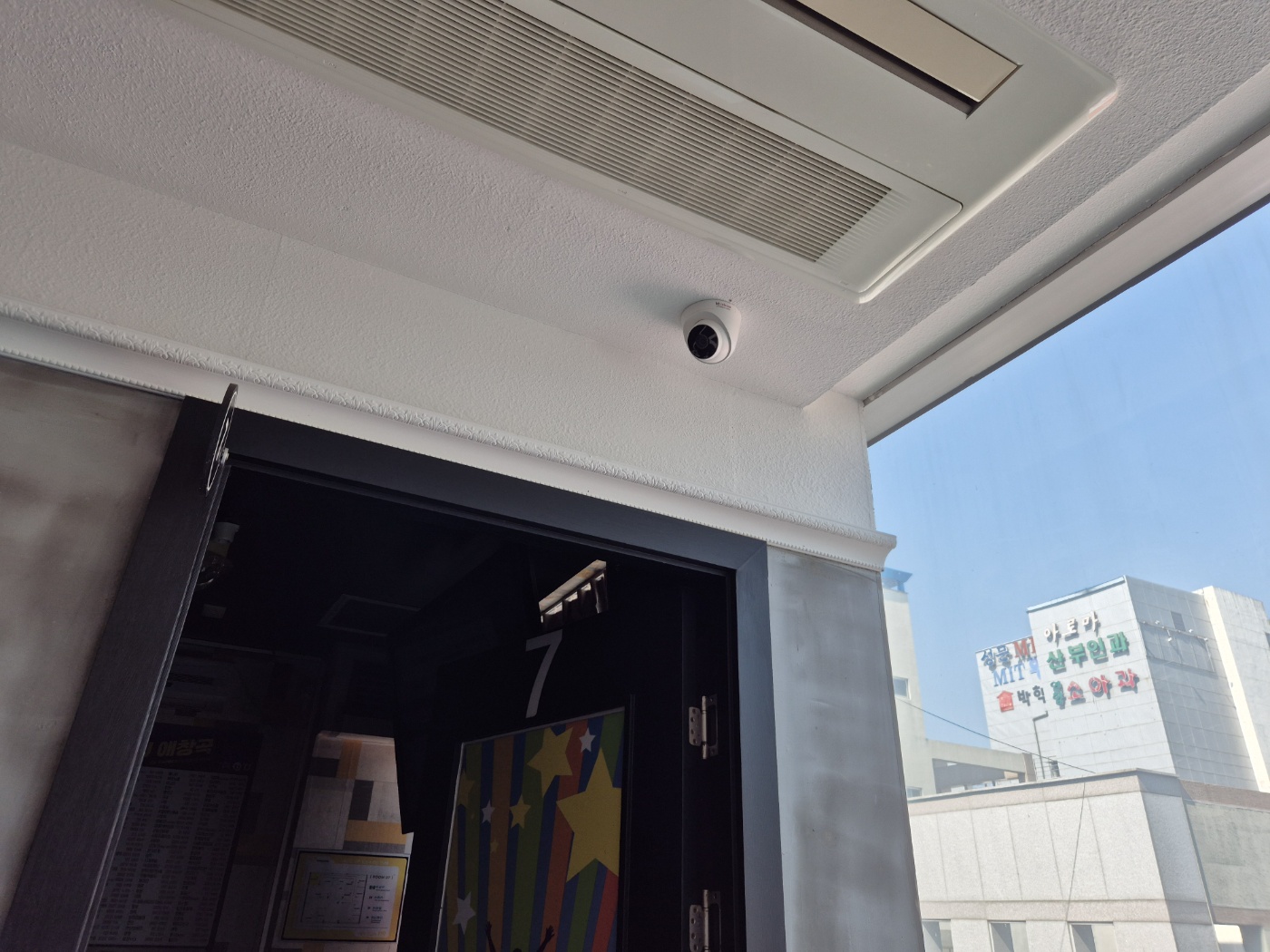 양산시 중부동 노래방 CCTV 설치 실내카메라 8대 설치 완료 (월 63,000원) : CCTV 설치 업체 판매 할부 약정 씨씨티비 -  바르다 CCTV