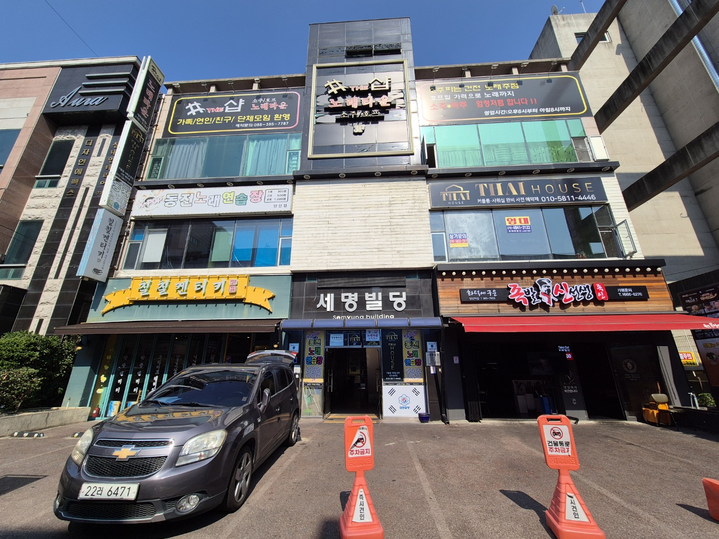 양산시 중부동 노래방 CCTV 설치 실내카메라 8대 설치 완료 (월 63,000원) : CCTV 설치 업체 판매 할부 약정 씨씨티비 -  바르다 CCTV