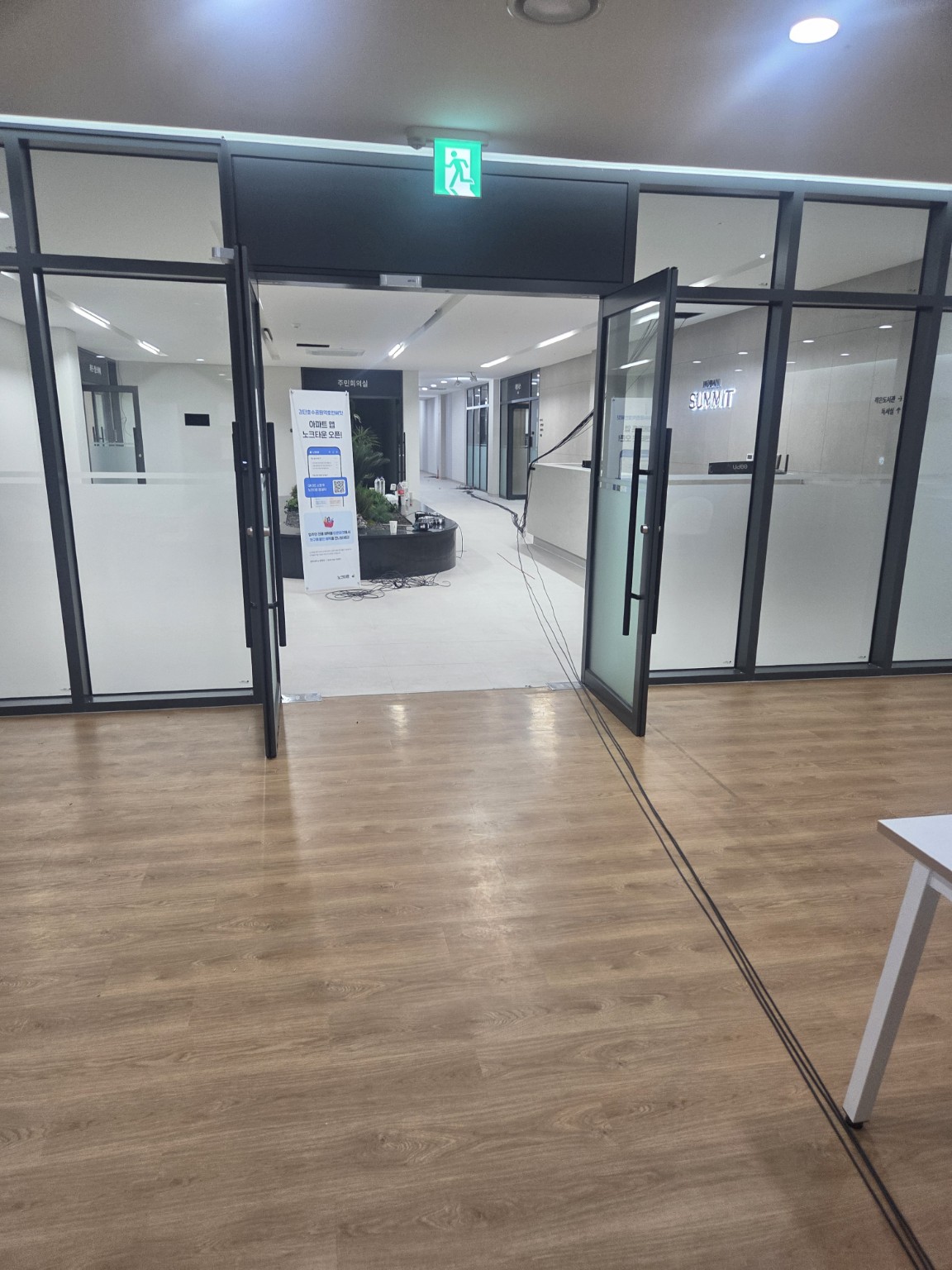 입구와 안내 공간 배선 작업