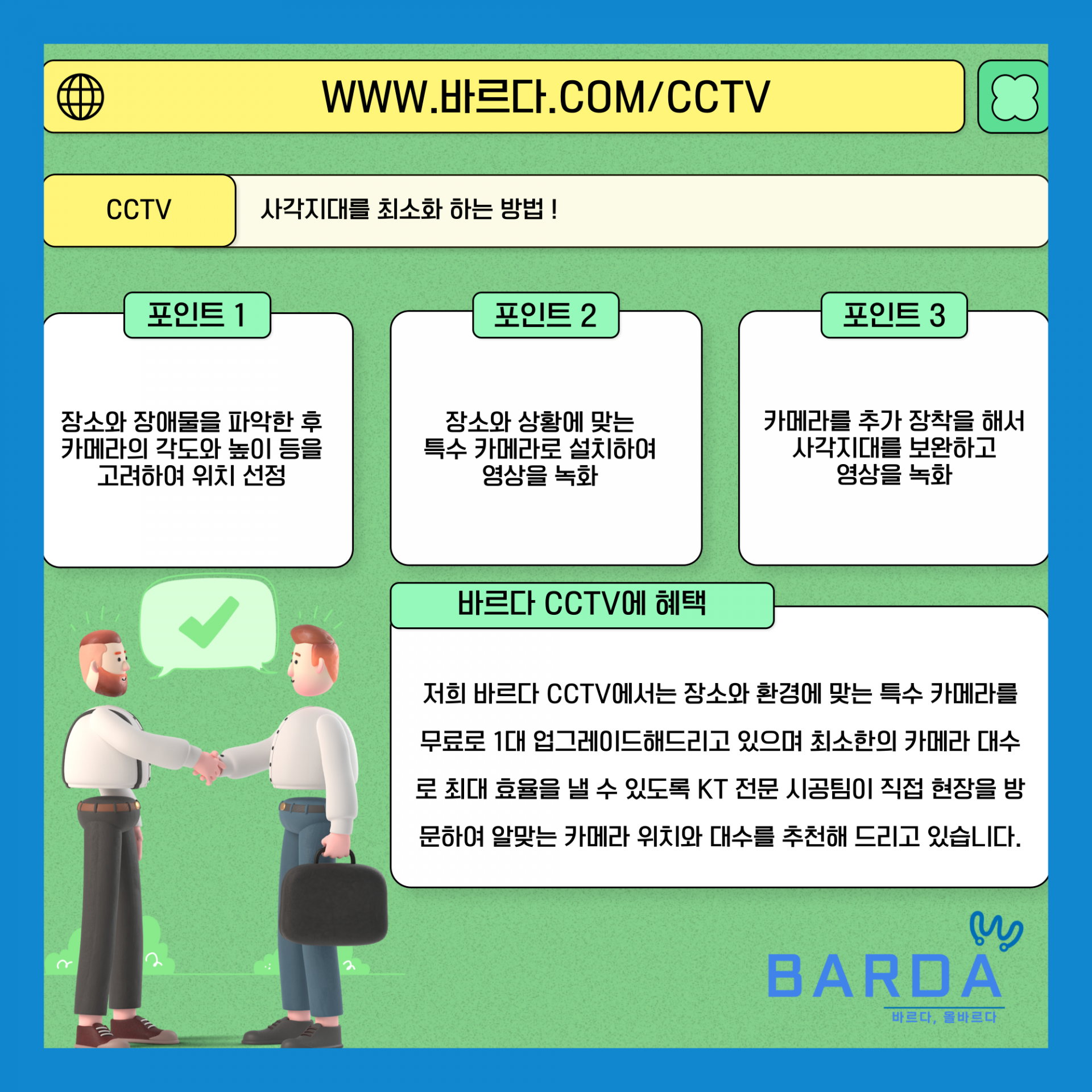 4f50dbe29bd9f.png