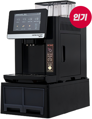 밀라노 커피머신