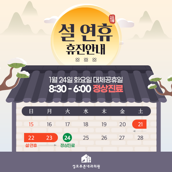 68d3223a89790.png