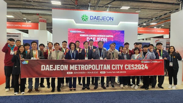 대전시는 9일 미국 라스베이거스에서 진행 중인 CES 2024에서 단독 전시관인 ‘대전관’을 최초로 개관했다.(사진=대전시)