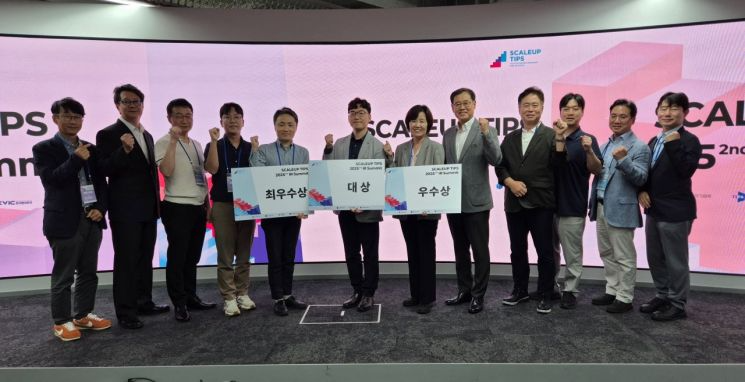 제2회 스케일업 팁스 IR Summit 참가자들이 기념촬영을 하고 있다. VC협회