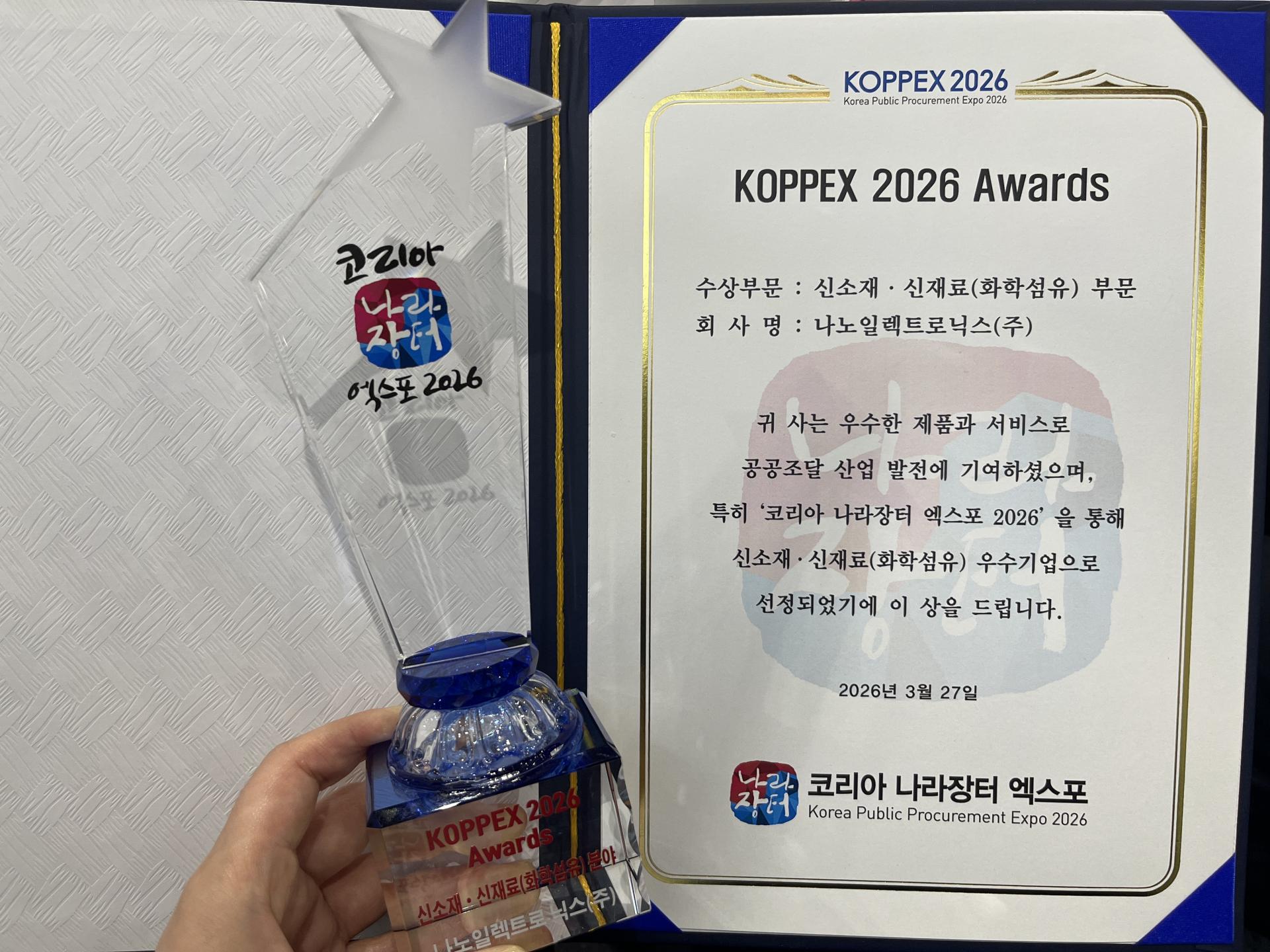koppex2026awards_nanoelectronics.jpg
