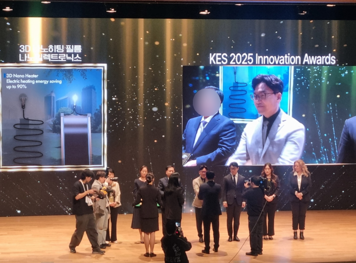 KES 2025 혁신상 수상 장면
