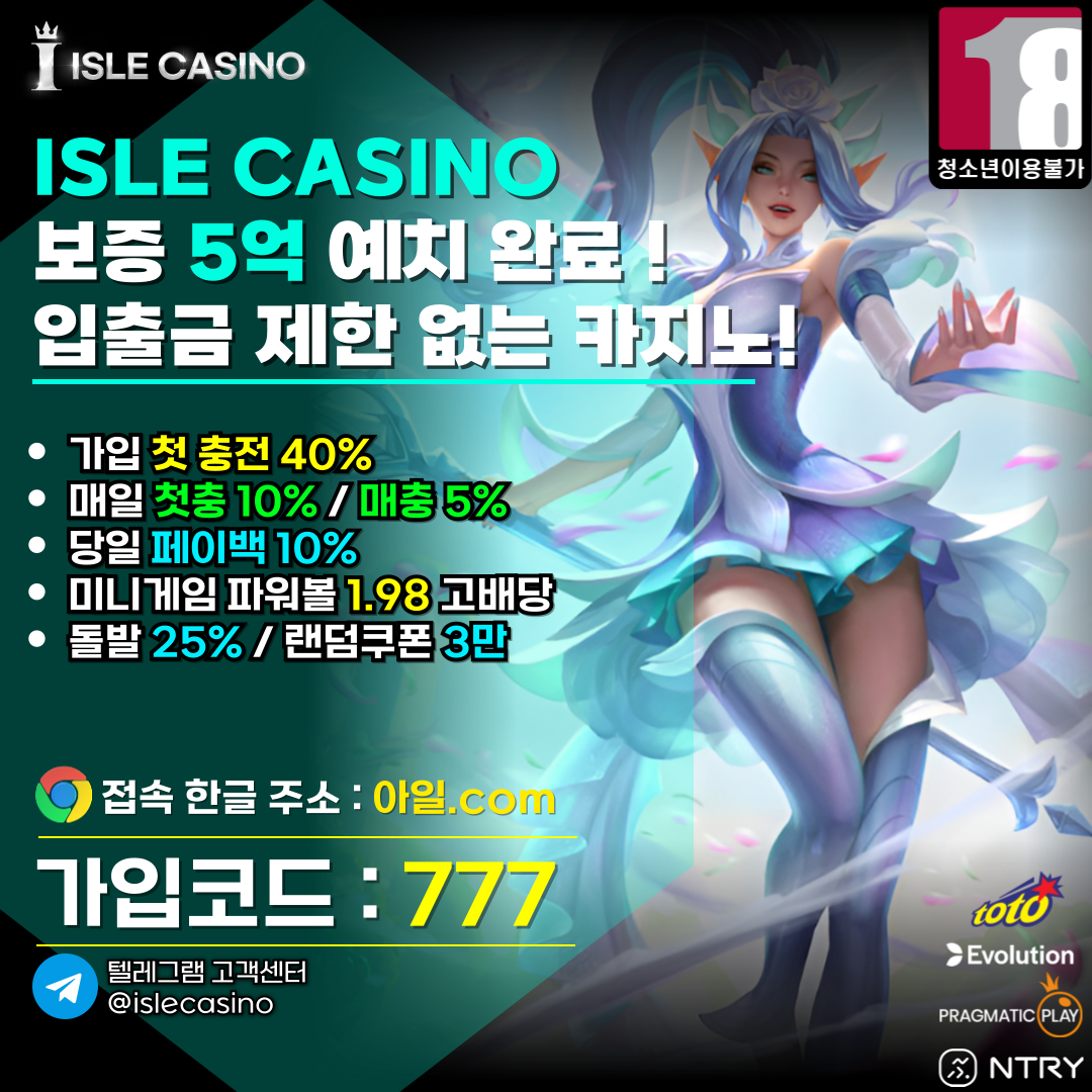 2025년 검증사OI트 【아일- 𝐢𝐜𝟗𝟗𝟐.𝐜𝐨𝐦】 카지노사이트 바카라사이트 슬롯사이트 스포츠토토 파워볼사이트 메이저카지노  온라인카지노 인터넷카지노 강원랜드카지노 : My Future Lab 마이퓨처랩