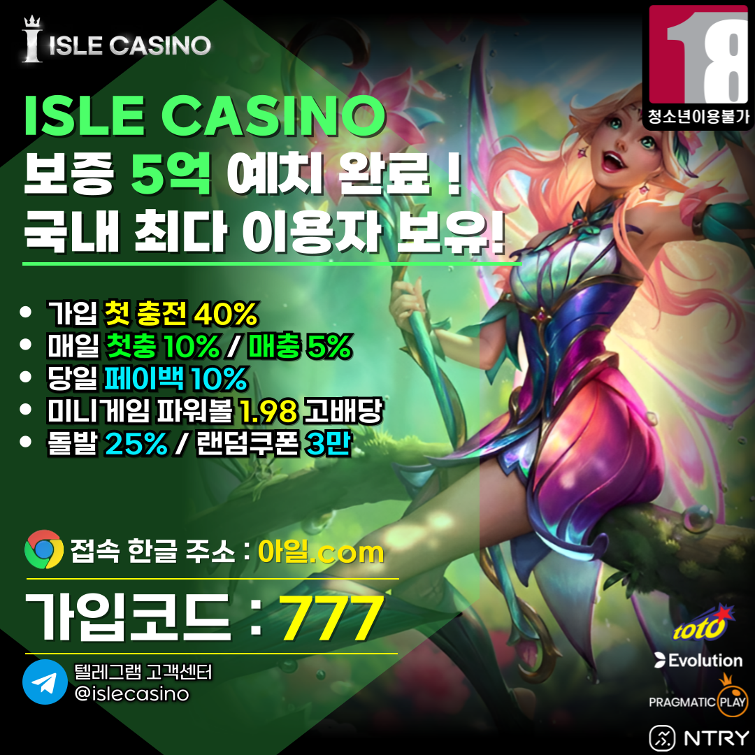 2024년 10월 추천 카지노사이트 【아일- 𝐢𝐜𝟗𝟗𝟐.𝐜𝐨𝐦】 바카라사이트 슬롯사이트 스포츠토토 파워볼사이트 온라인카지노  인터넷카지노 카지노방송 검증카지노 메이저카지노 : My Future Lab 마이퓨처랩