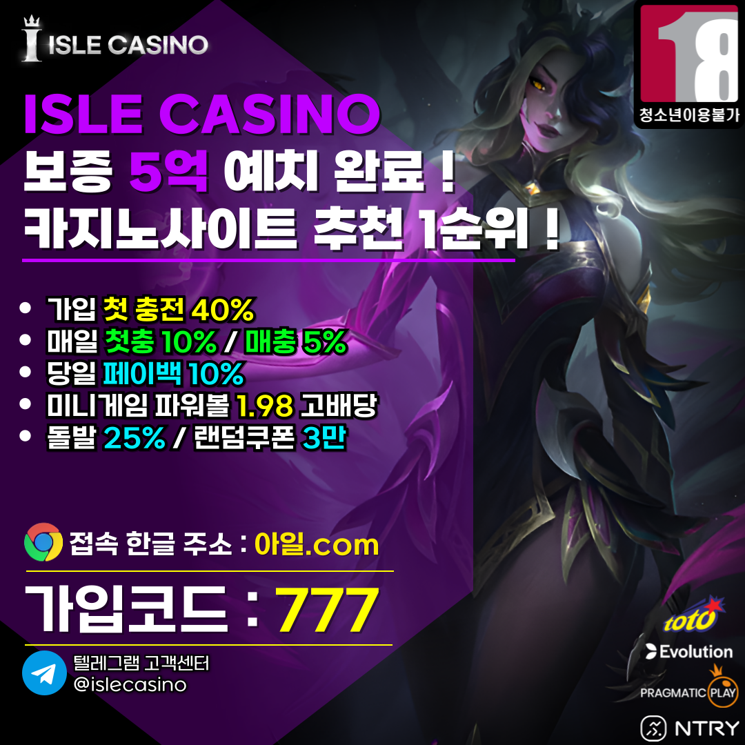 2024년 10월 메이저 🔵아일- 𝐢𝐜𝟗𝟗𝟐.𝐜𝐨𝐦🔵 카지노사이트 슬롯사이트 메이저사이트 메이저카지노 메이저바카라  메이저토토 검증카지노 토토커뮤니티 보증업체 보증카지노 : My Future Lab 마이퓨처랩