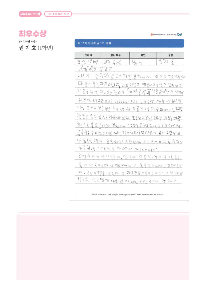 0d2bc59cc737a.jpg