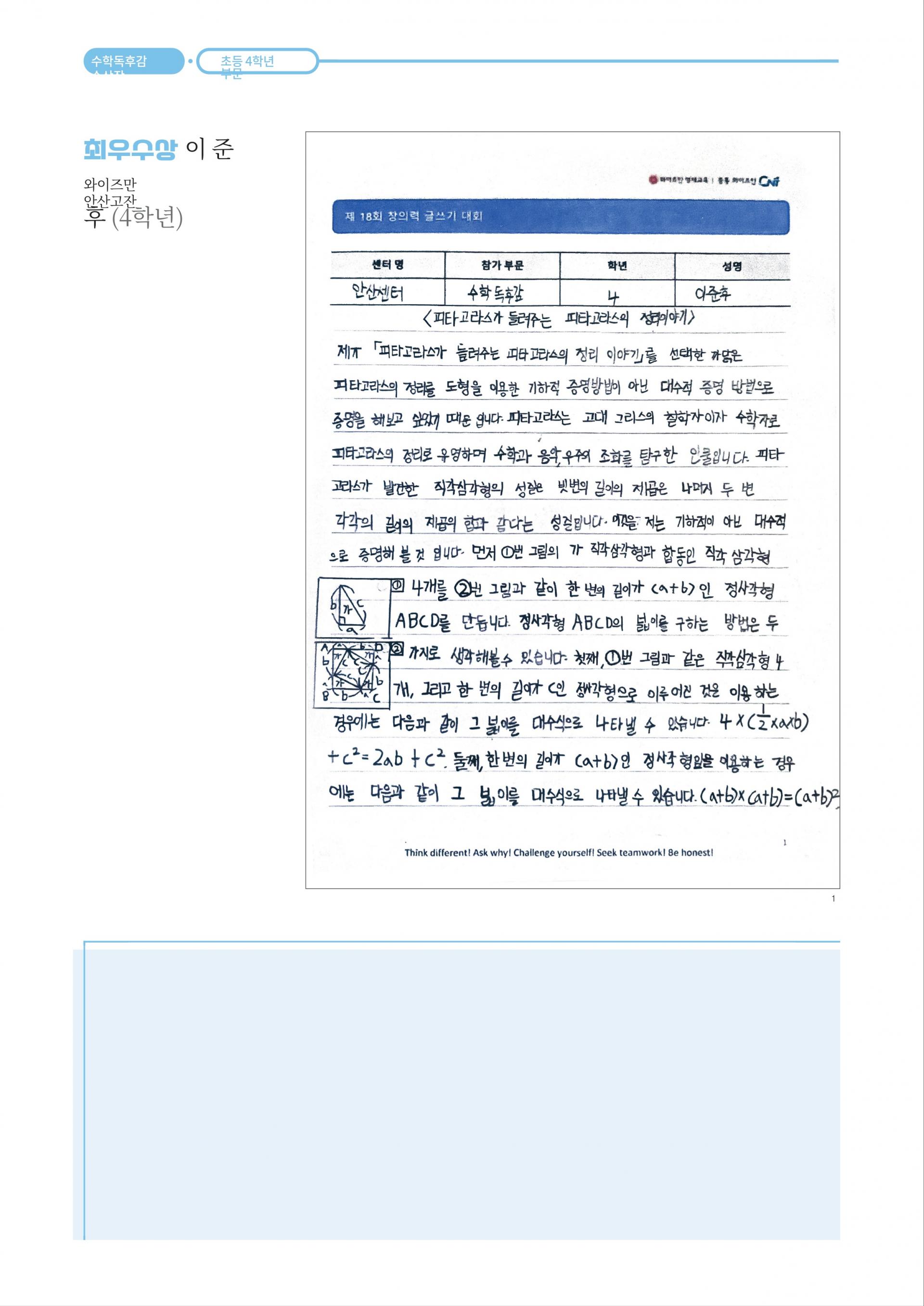 1c50e9034c5cc.jpeg