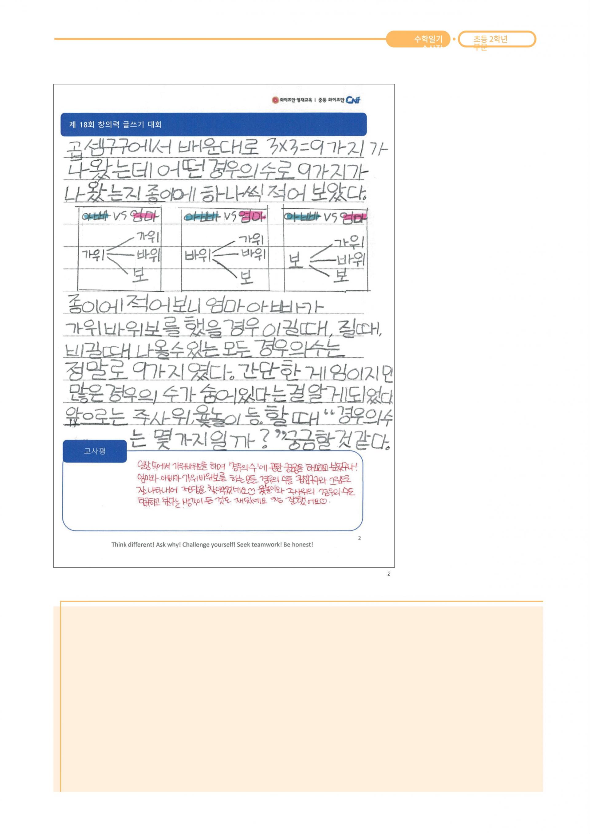 22f60027aa4c8.jpeg