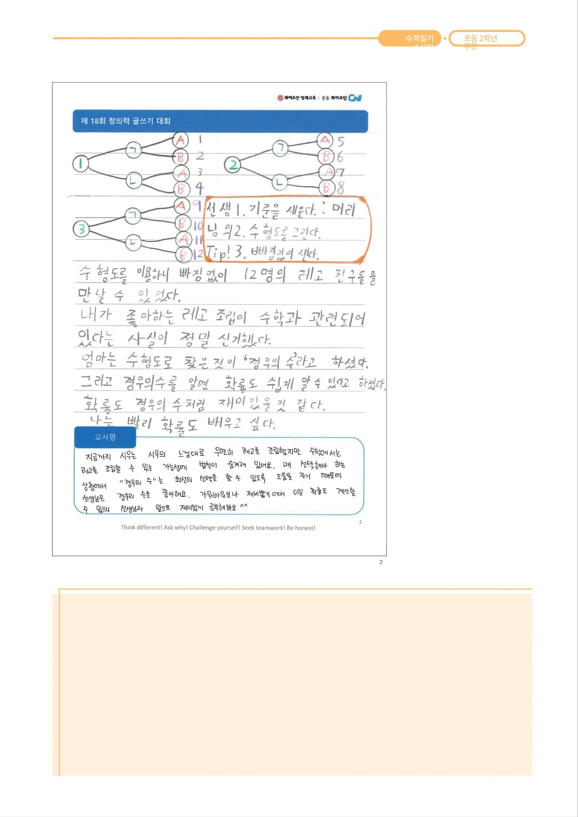 24b49018ef287.jpeg