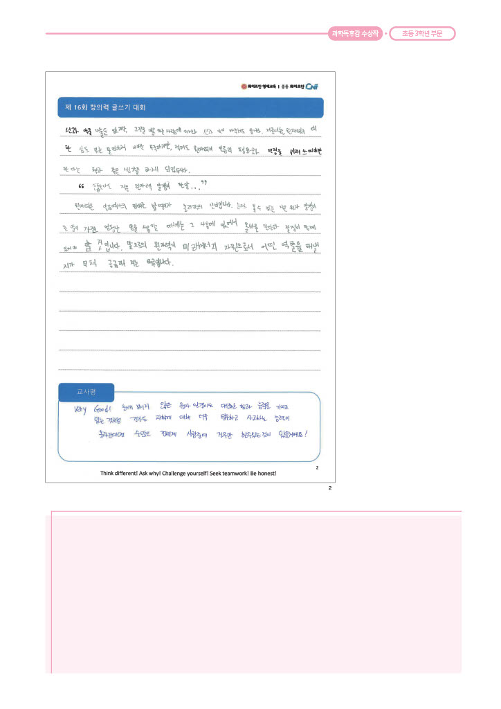416be348a5be2.jpg