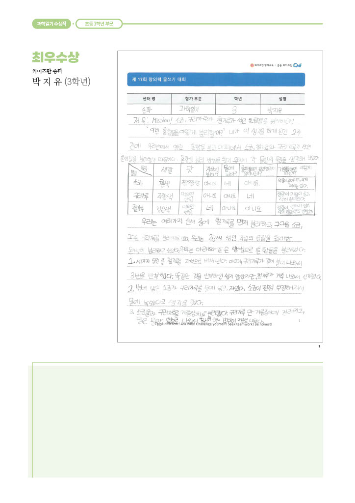46c6b9dd59eaa.jpg