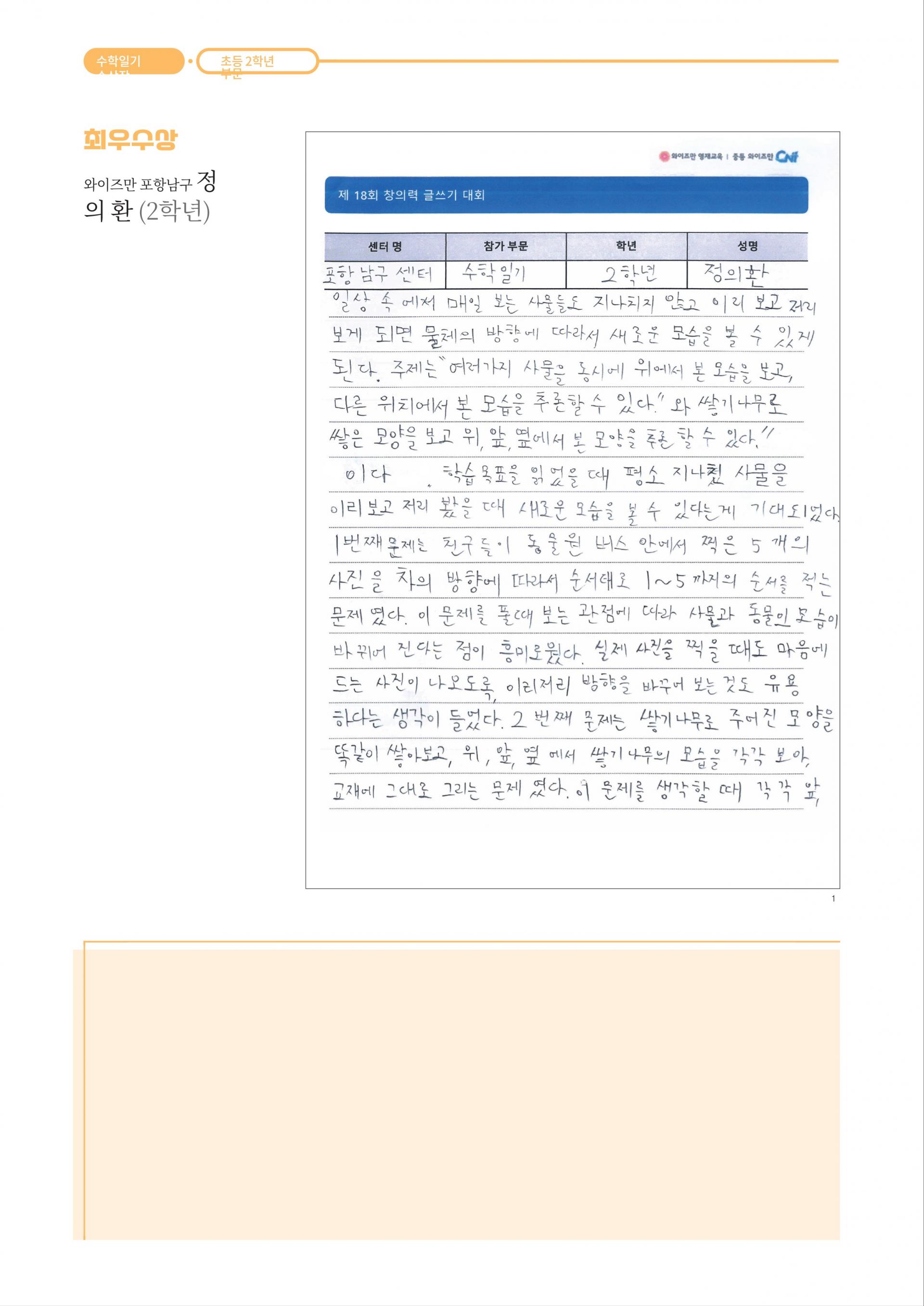 52f5583c6a51b.jpeg