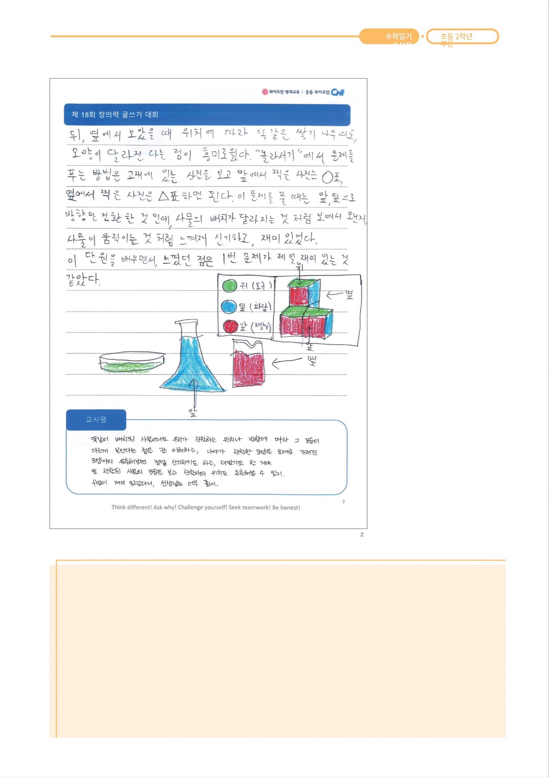 762d37366d381.jpeg