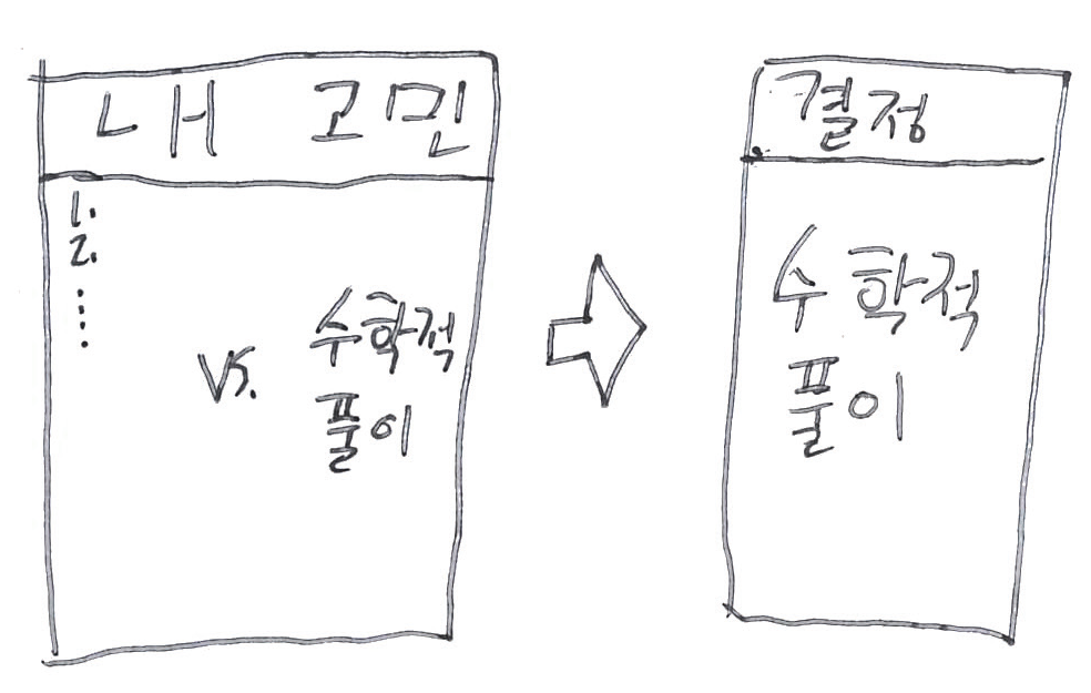 85e0f0c58f82b.png
