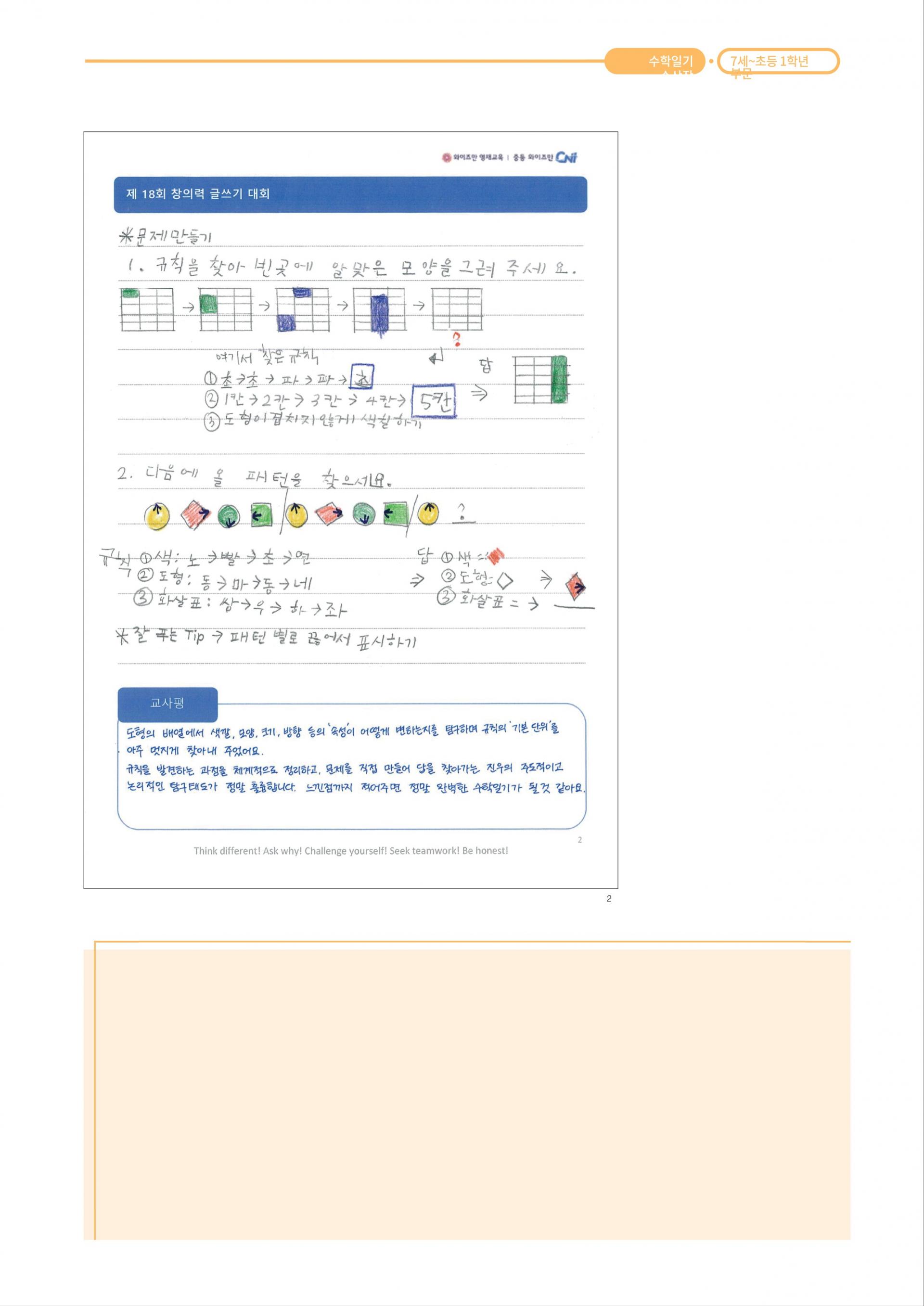 abb80a69a7457.jpeg