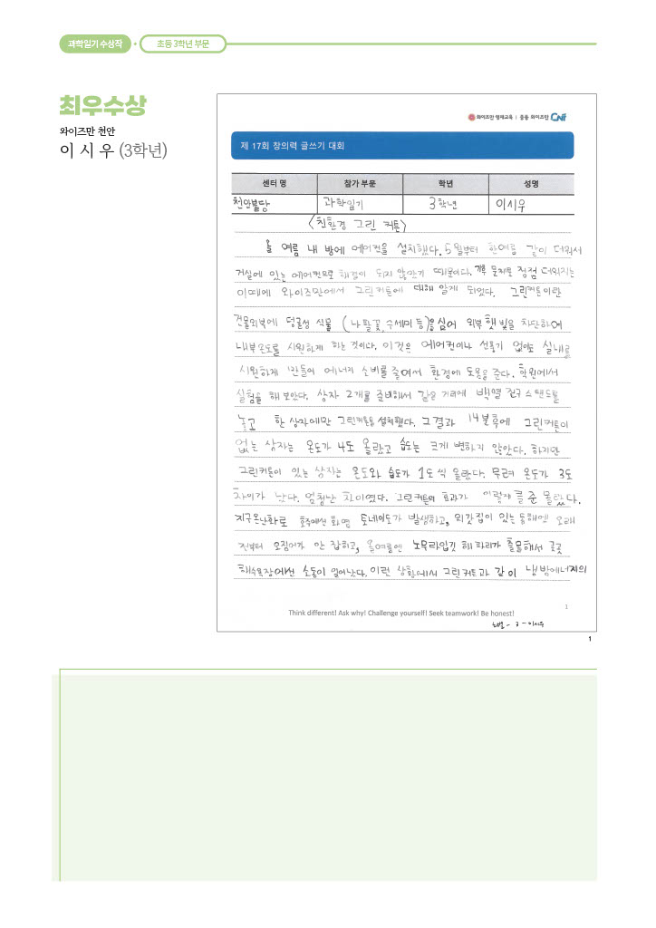 cfe5d5442ad6b.jpg