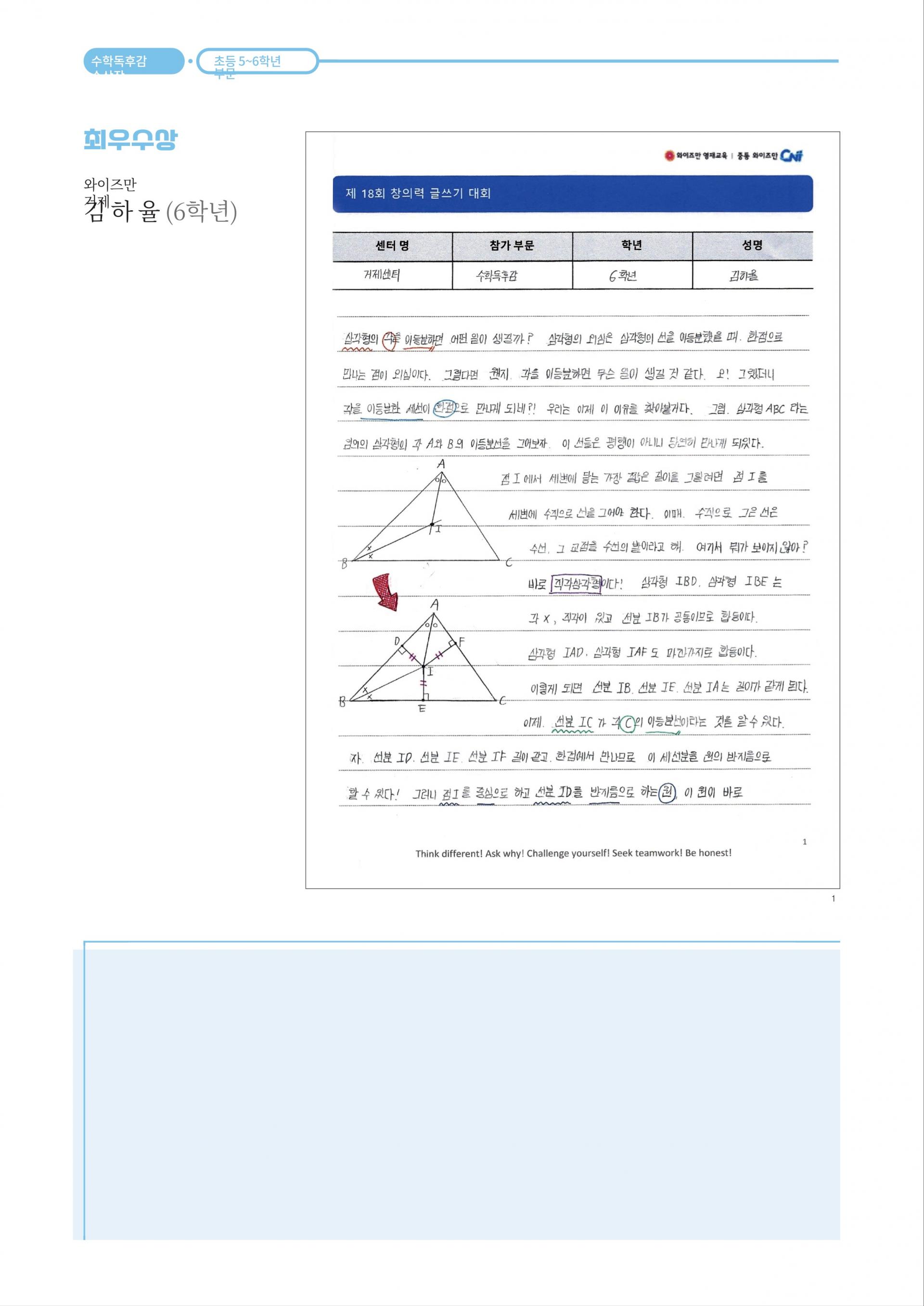 df6b39527be51.jpeg