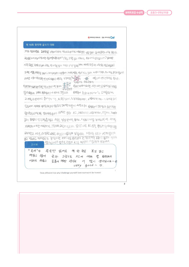 ffe36a5676570.jpg