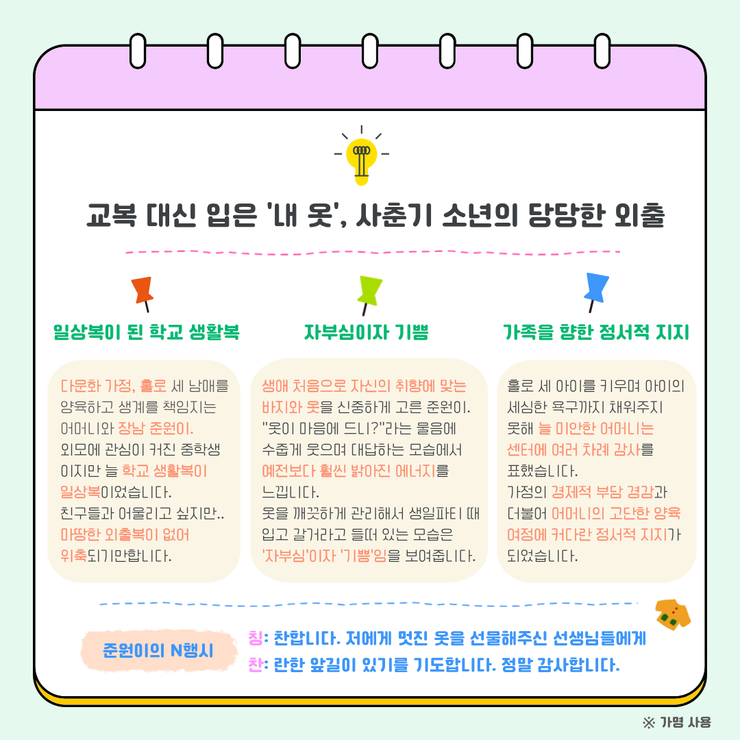 380d703f83187.png
