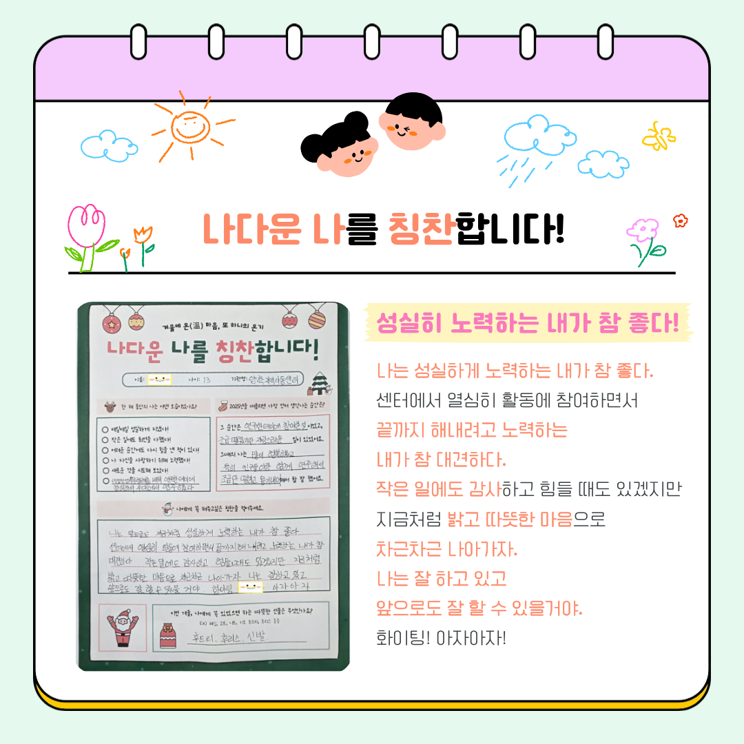 52ab35e25489d.png