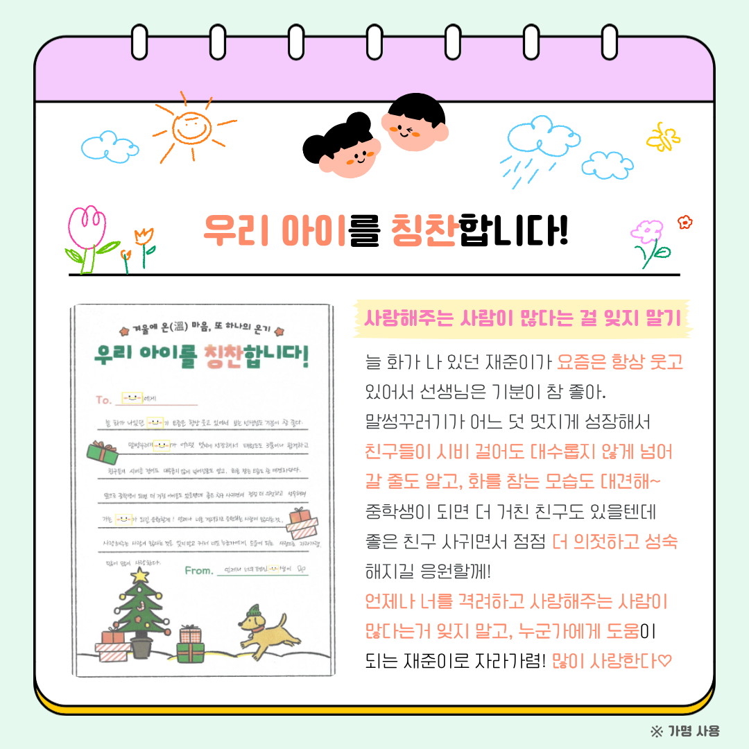 7e89730eaf746.png