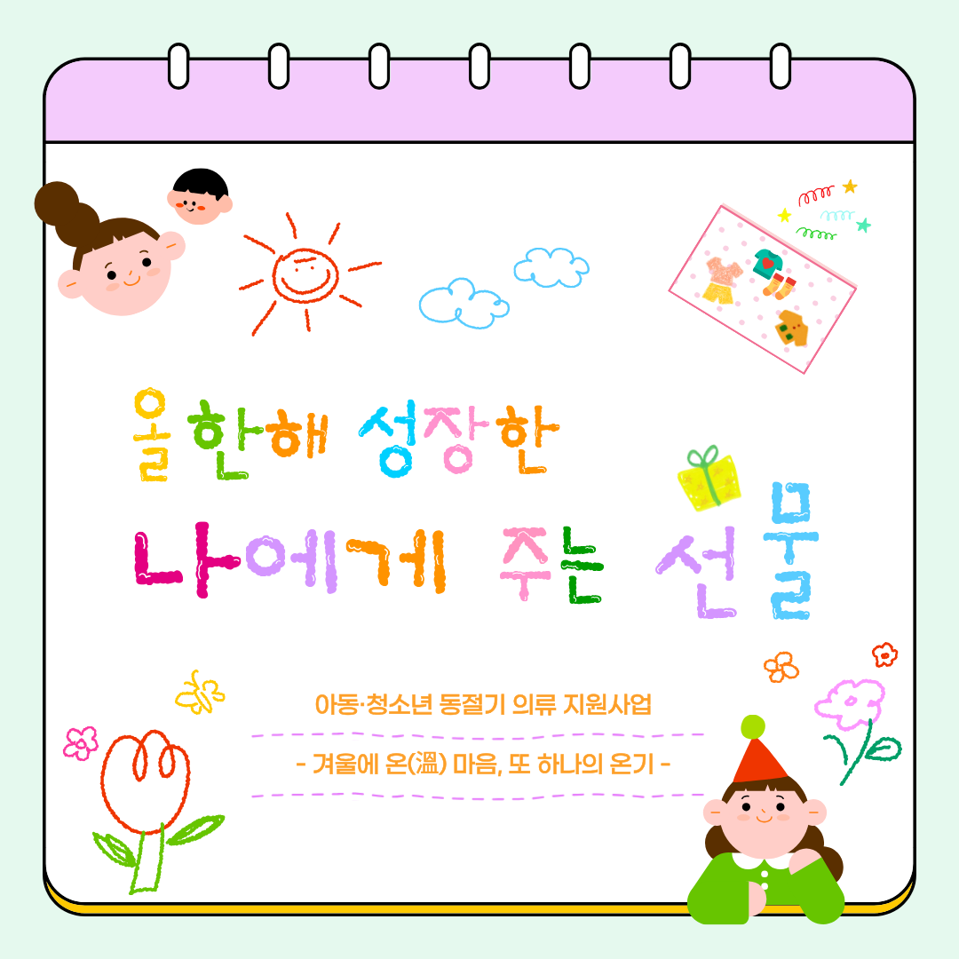 951af025b4c27.png